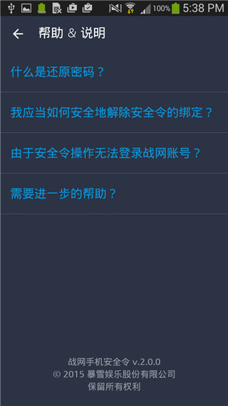 主菜单说明配图3