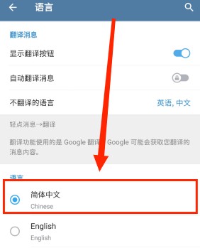 Telegram