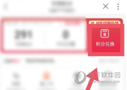 中国联通手机营业厅