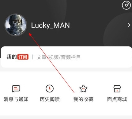 怎么改头像配图1