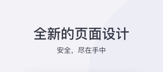 小蚁摄像机app最新版