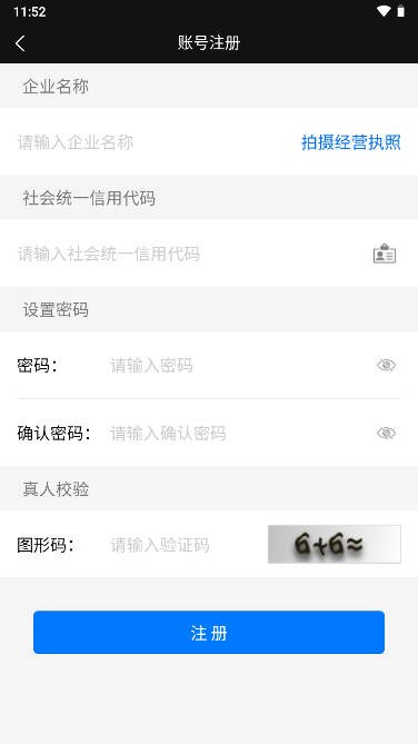 豫交办 v1.0.8安卓版下载
