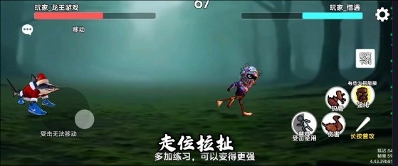 外国山海经PVP小游戏下载 v1.0