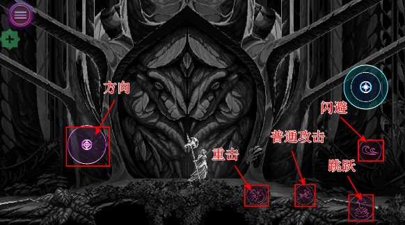 影下九载内置菜单版下载(9 Years of Shadows)
