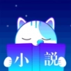 快读夜猫子小说最新下载 v1.0.0
