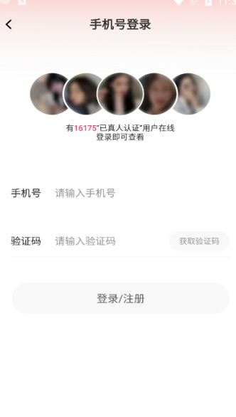 颜梦 v1.0.0安卓版下载