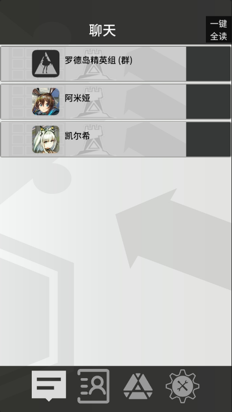 罗德岛通讯端app下载