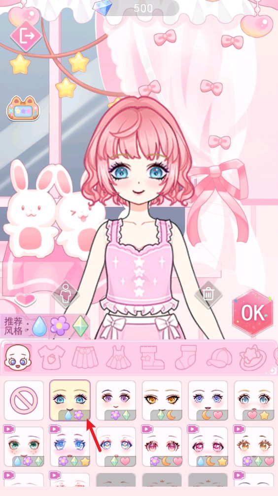 次元换装少女
