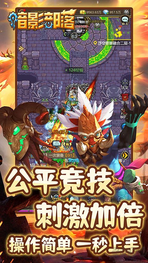 暗影部落内测版v1.0.0安卓版 