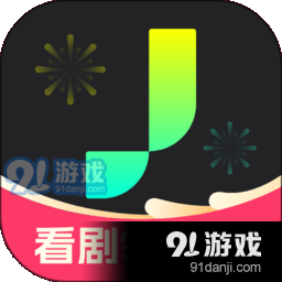 蕉果免费短剧v1.0.2