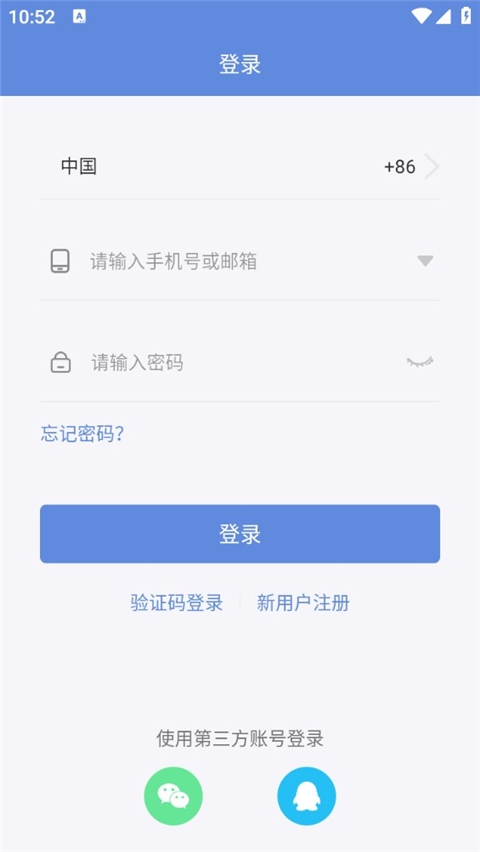 睿博士监控摄像头