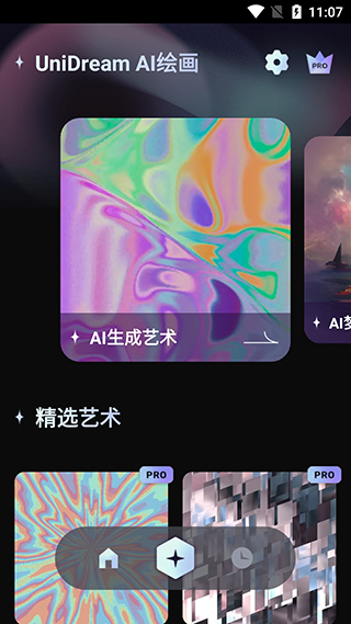 Unidream9