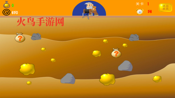 黄金矿工挖金矿工