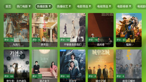 老三海信影视TV官方版