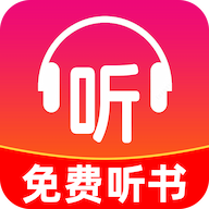 小说免费听下载 v1.0.2