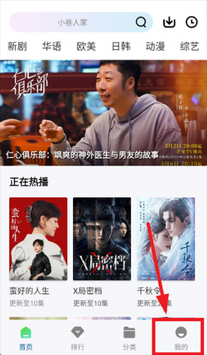 海狗视频免费追剧