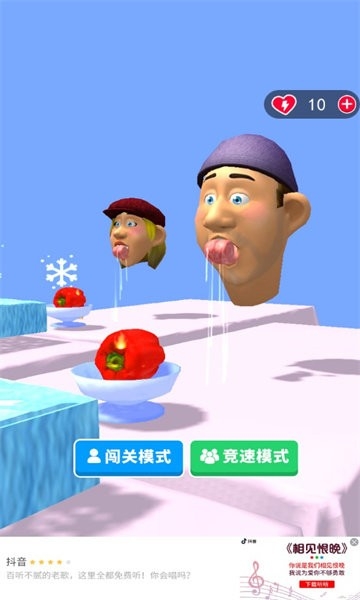谁是干饭王最新版下载 v2.0
