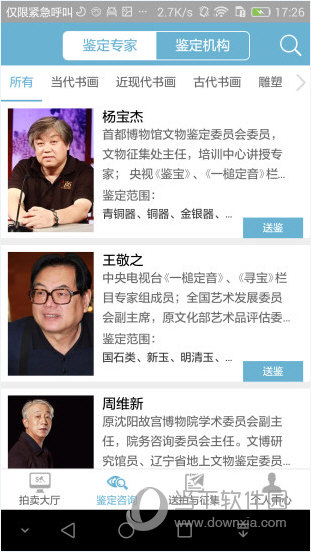 联拍在线