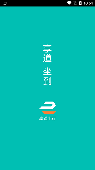 软件特色配图1