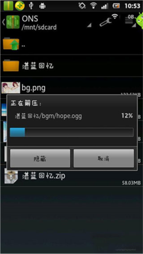 使用教程配图3