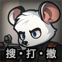 鼠鼠模拟器手机版下载 v1.1.6