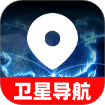 免费5G卫星导航app最新版