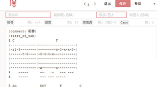 有谱么8