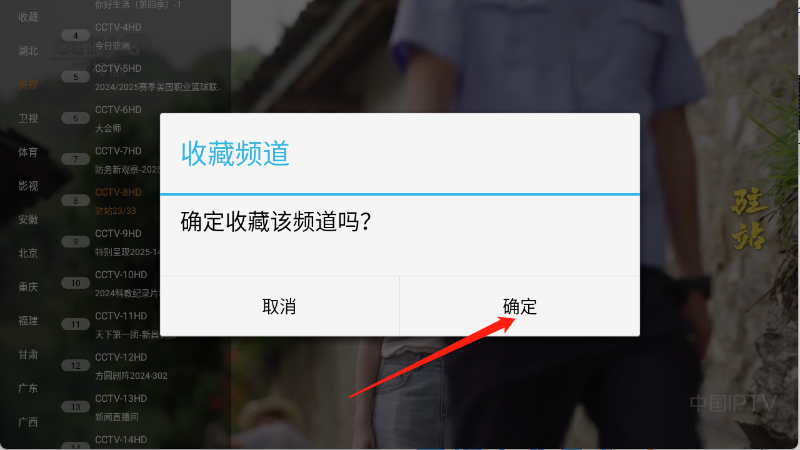 魄狼TV免费下载安装最新版本图片5