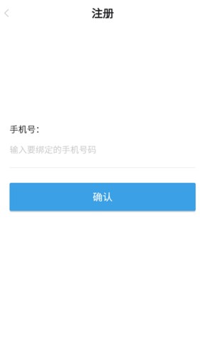 软件特色配图1