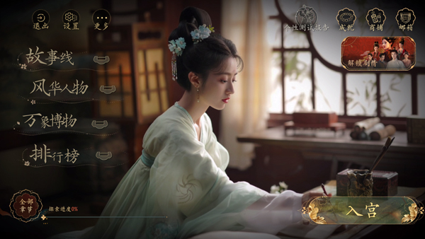 盛世天下女王篇国际服