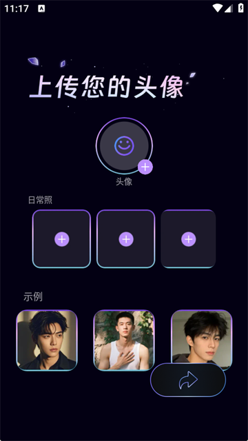 拾叙官方版v1.0.0