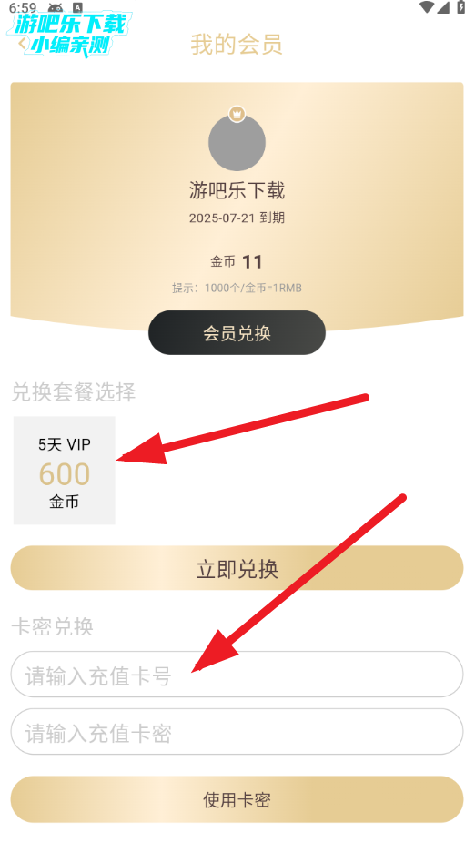 动漫ghg去广告版下载(动漫共和国)