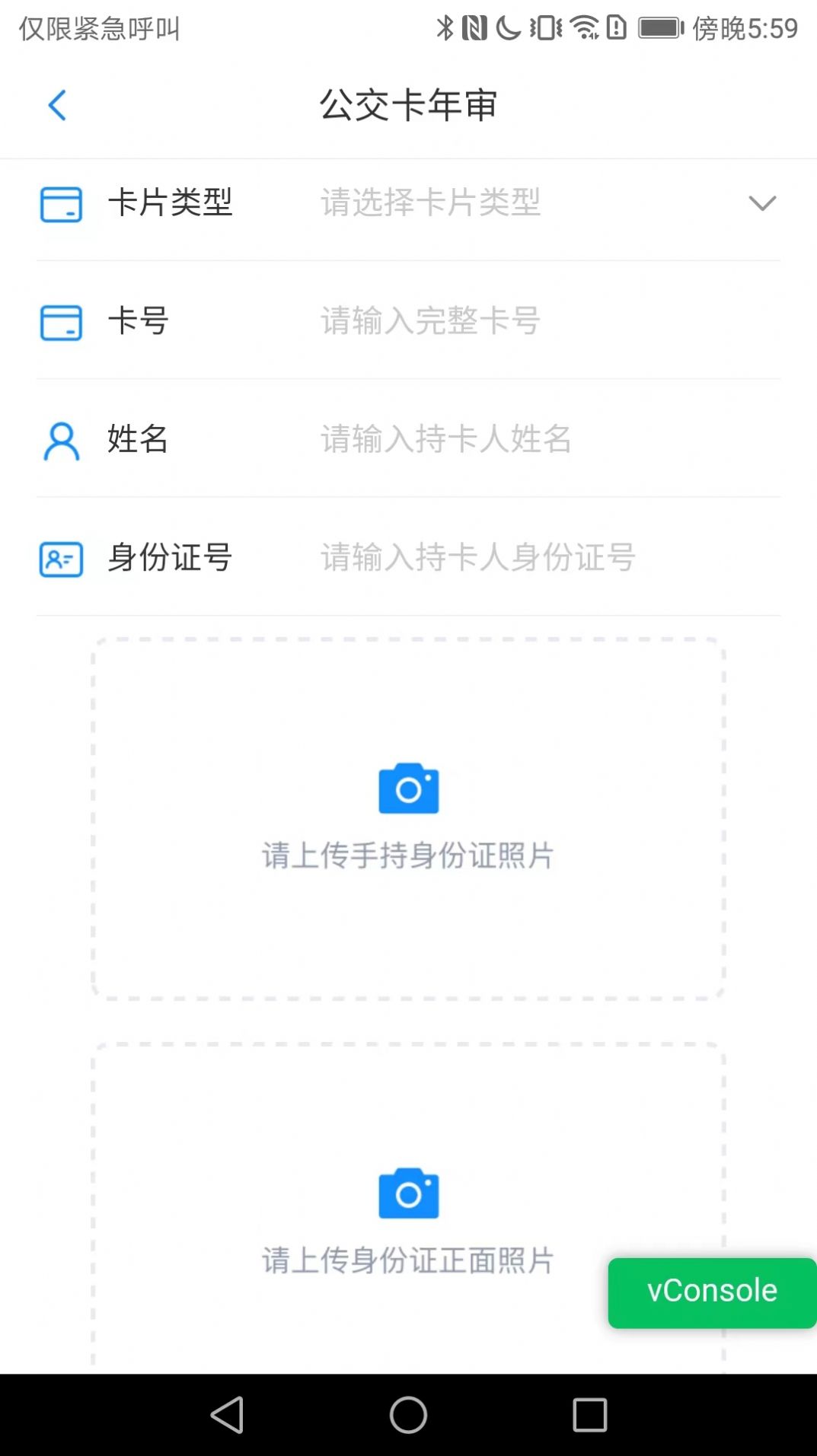 漾泉行 v1.0.1