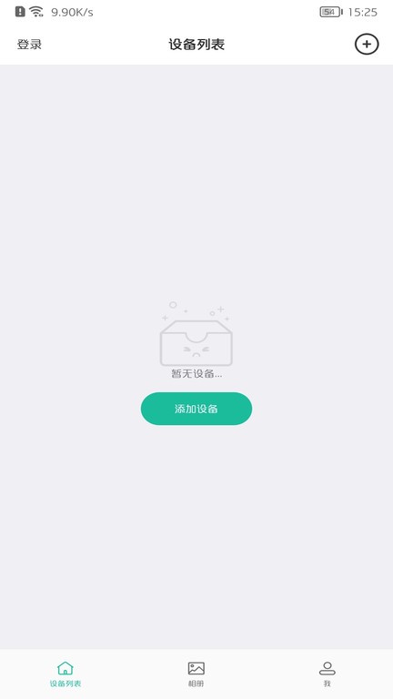 azcam监控摄像头app