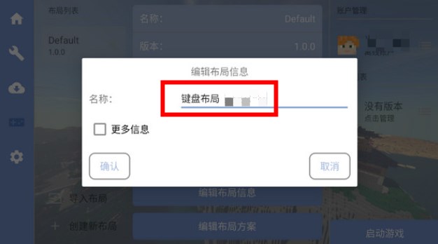 FCL启动器官方正版