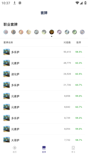 炉石之家