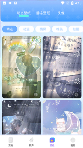 图图宠物app怎么用3