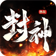 梦幻传奇十五职业 1.0.2