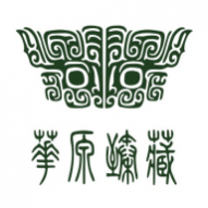 华源臻藏2024最新版 