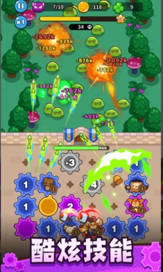 齿轮兽卫队手游最新版下载 v0.3.0