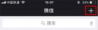 微信8