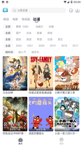 星云视频 v1.0.0免费下载
