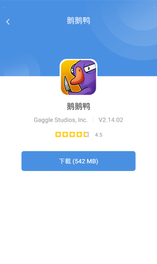 gamestoday手机版下载