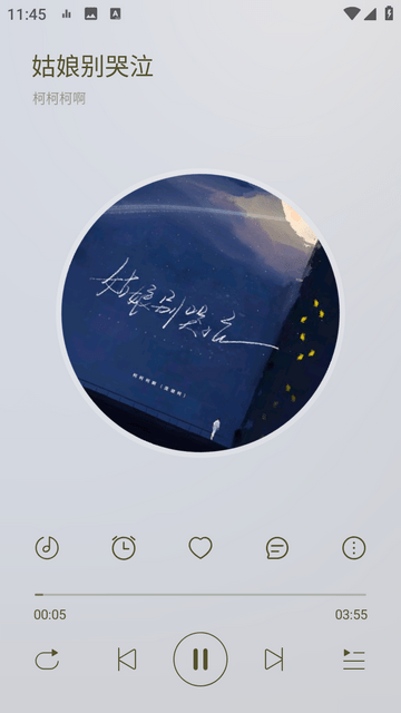 蜜罐音乐官方版