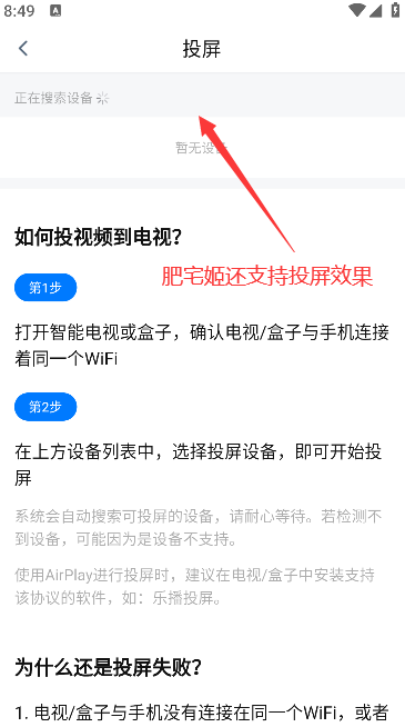 翧ovo׷app׿氲װv1.0.2 ֻ