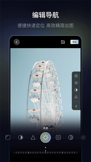光卷相机最新版v1.0.8