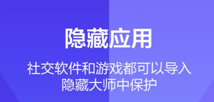 软件亮点配图1