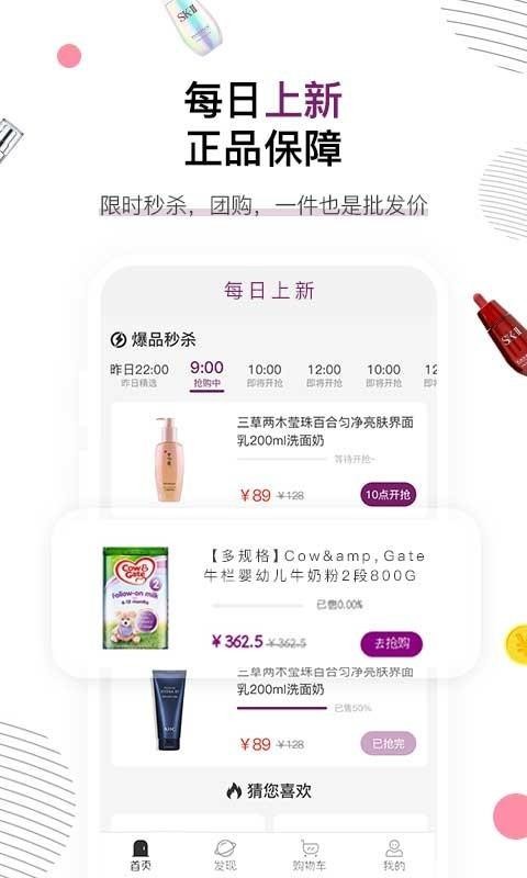 小紫社