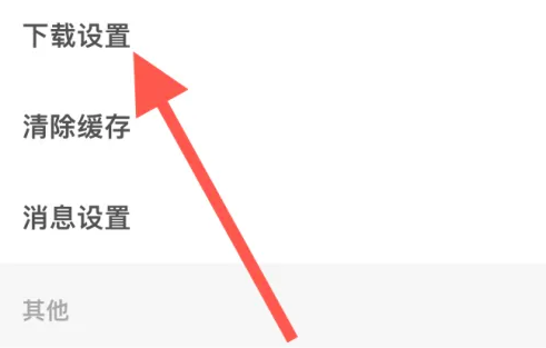 懒人听书App图片11