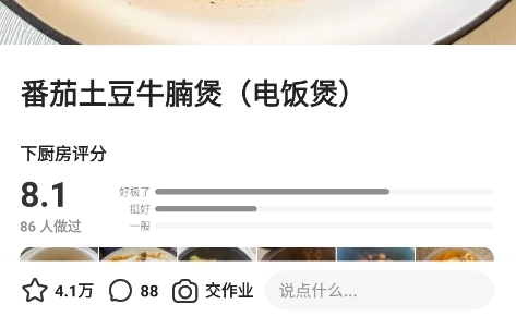 点击左下角的“收藏”按钮